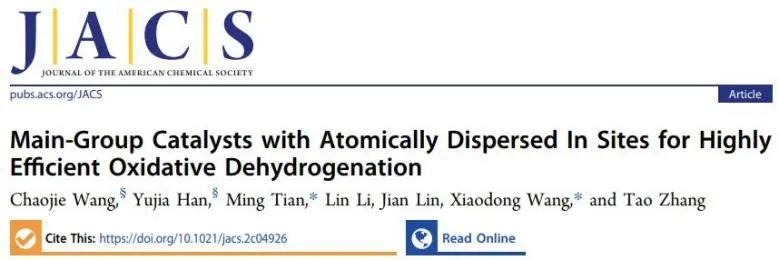 最新顶刊集锦：Nature子刊、JACS、AFM、ACS Nano、ACS Catal.、Small等