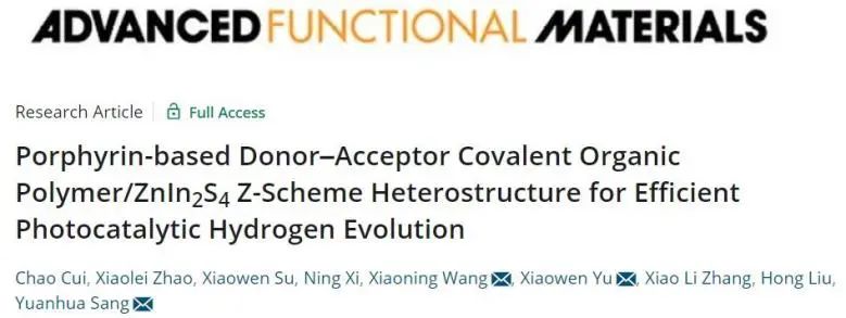 八篇催化顶刊：Nature子刊、EES、AM、AFM、Nano Letters、ACS Nano等成果集锦！