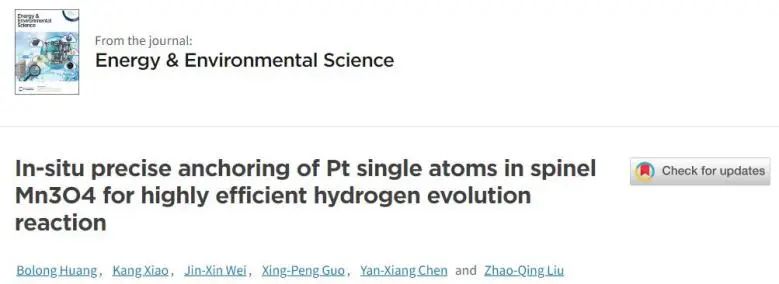 八篇顶刊集锦：Nature子刊、EES、AM、ACS Catal.、Adv. Sci.、AFM等