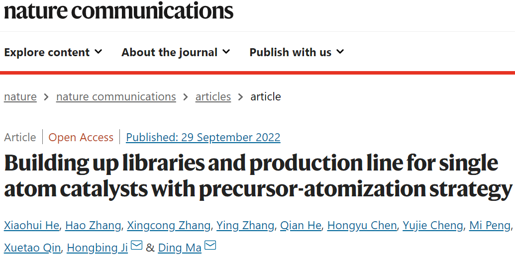 纪红兵/马丁，最新Nature子刊！