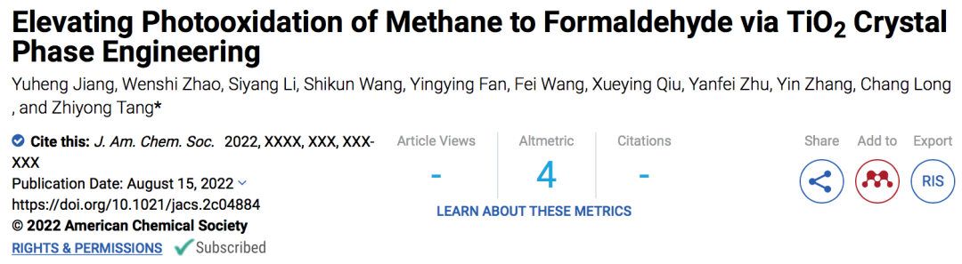 八篇顶刊集锦：ACS Energy Letters、EES、JACS、Angew. 等计算+实验成果精选！