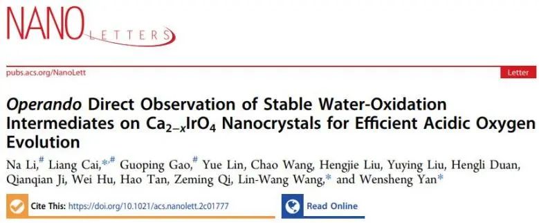 Nano Letters: 酸性OER机理探究：Operando直接观察Ca2-xIrO4上的稳定中间体