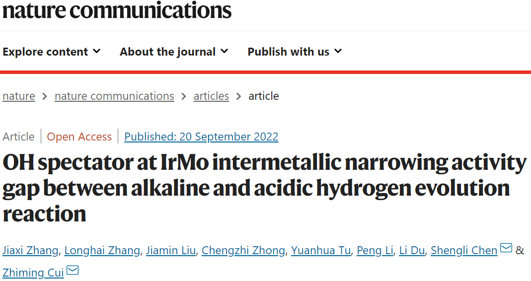 华南理工/武大​Nature子刊：IrMo/CNT助力碱性和酸性HER