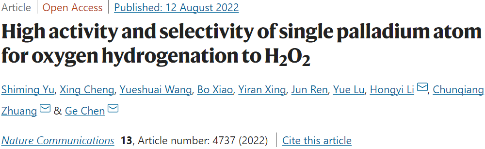 顶刊成果集锦：JACS、Angew.、Nature子刊、ACS Catalysis、ACS Nano等！