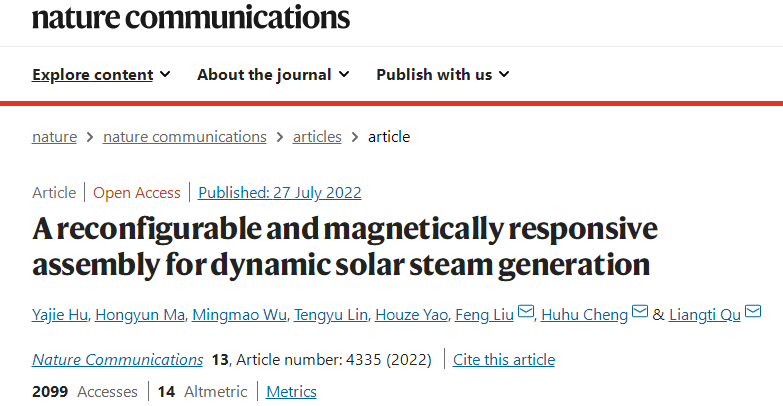 清华大学Nature子刊：太阳能解决淡水危机，首次提出动态蒸发！