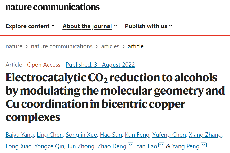 彭扬/邓昭/焦研Nature子刊：双中心铜配合物高效电催化CO2RR制醇