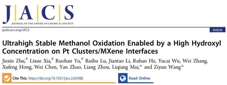 ​JACS: 质量活性高达7.32 A mgPt-1！Ptc/Ti3C2Tx界面上的高羟基浓度实现超稳定甲醇氧化