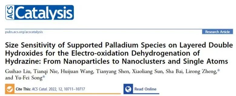 最新催化顶刊：JACS、EES、AM、AFM、ACS Catalysis、Nano Letters、NML等成果集锦！