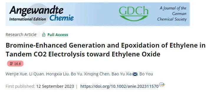 华科大夏宝玉/游波，最新Angew.！电催化CO2制环氧乙烷！