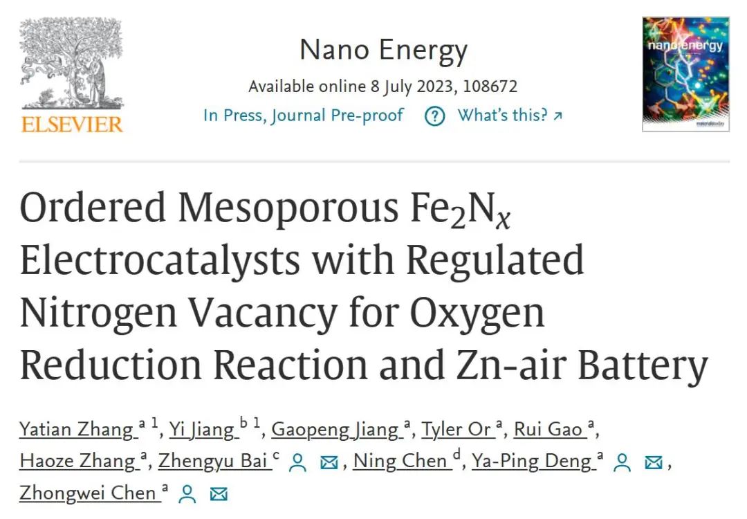 ​陈忠伟Nano Energy：调节氮空位的有序介孔Fe2Nx电催化剂用于ORR和锌-空气电池