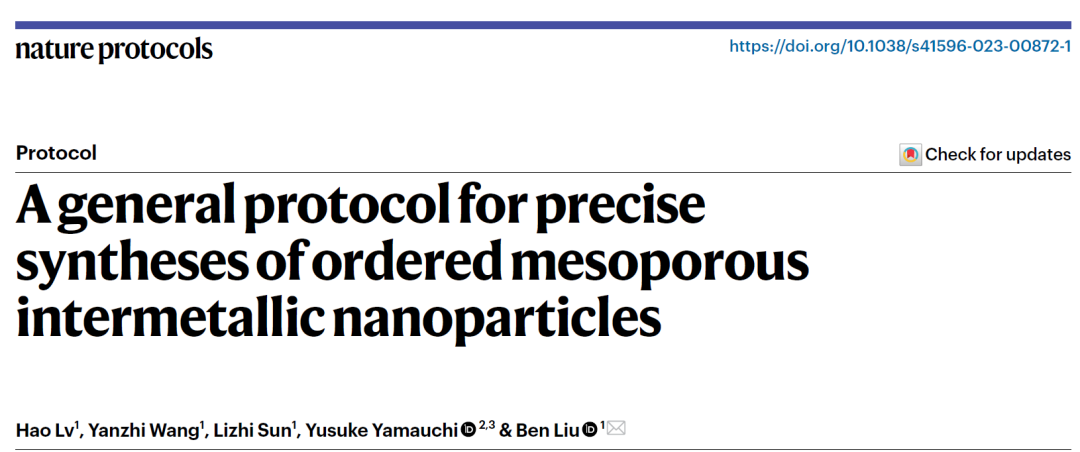川大刘犇团队Nature 子刊：手把手教你高效合成“有序介孔金属间纳米颗粒”!