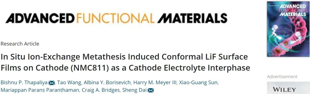 ​AFM：原位离子交换诱导NMC811上共形LiF正极电解质界面