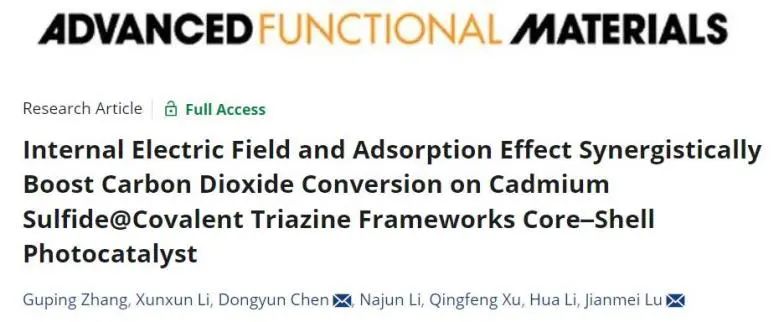 催化顶刊集锦：JACS、Nature子刊、Angew.、ACS Catal.、AFM、ACS Nano等成果