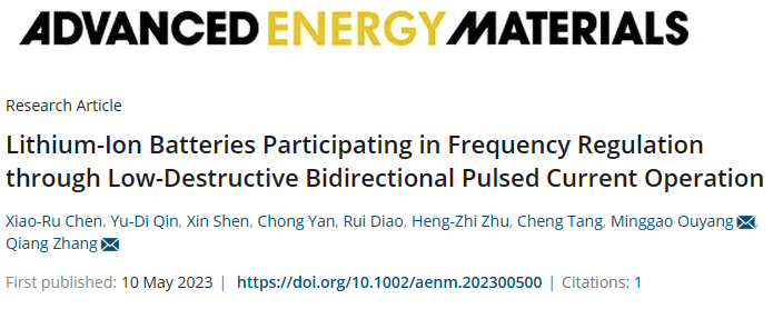 成果斐然！张强教授团队顶刊速递：JACS、Angew.、AM、AEM、AFM、Matter等！