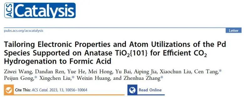 催化顶刊速递：JACS、Nature子刊、Angew.、AFM、ACS Catalysis、Nano Lett.等成果