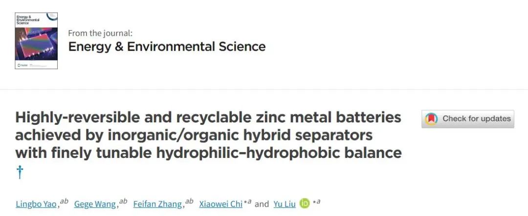 刘宇/迟晓伟EES：亲疏水平衡的无机/有机混合隔膜实现高可逆性和可回收的锌金属电池