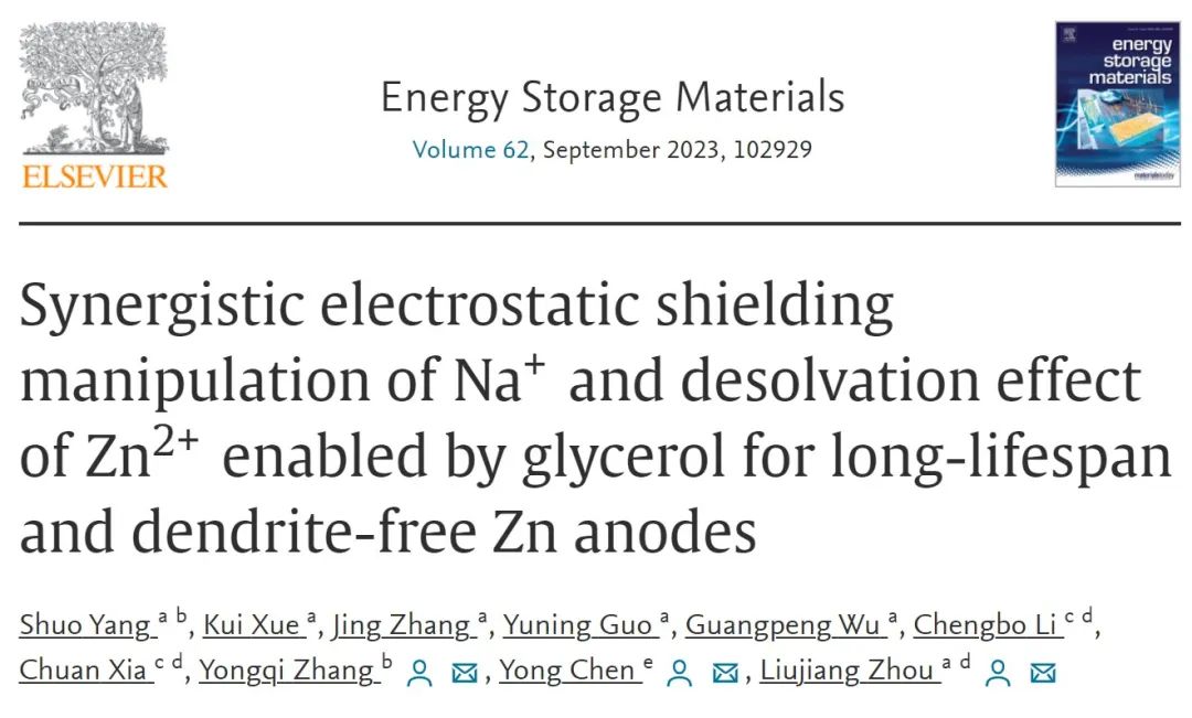 电子科大/佛大EnSM：甘油作为协同操纵剂和脱溶剂实现长寿命无枝晶锌负极
