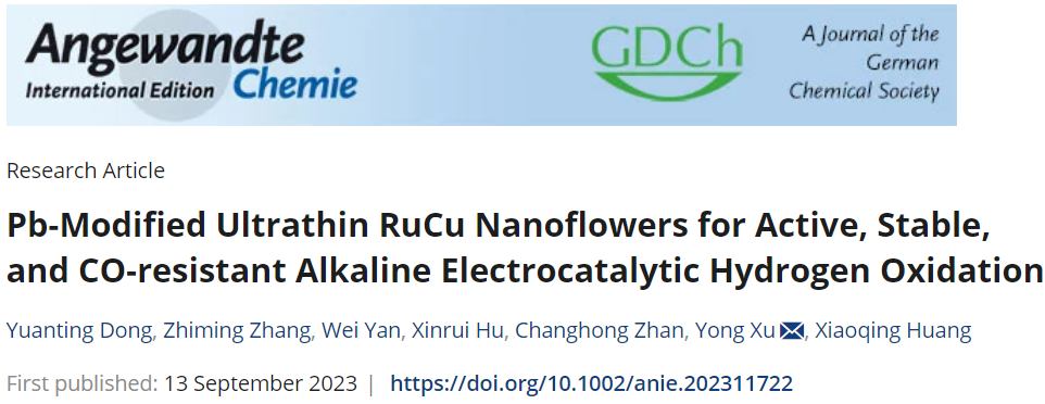 徐勇Angew：PbRuCu NF高效的碱性电催化HOR