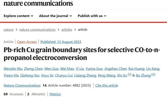 催化顶刊合集：Nature子刊、EES、AM、CEJ、ACB、ACS Catalysis等成果！