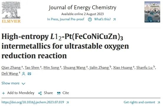 华科大JEC：高熵L12-Pt(FeCoNiCuZn)3金属间化合物实现超稳定氧还原