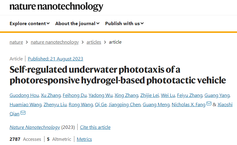 有趣！上交最新Nature Nanotechnology，会自己“决策”的水凝胶！