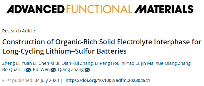 成果斐然！张强教授团队顶刊速递：JACS、Angew.、AM、AEM、AFM、Matter等！