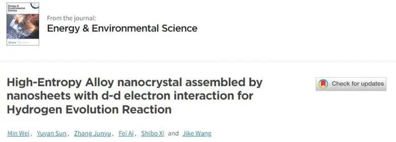 EES：d-d电子相互作用立大功！极大促进高熵合金纳米晶体HER活性