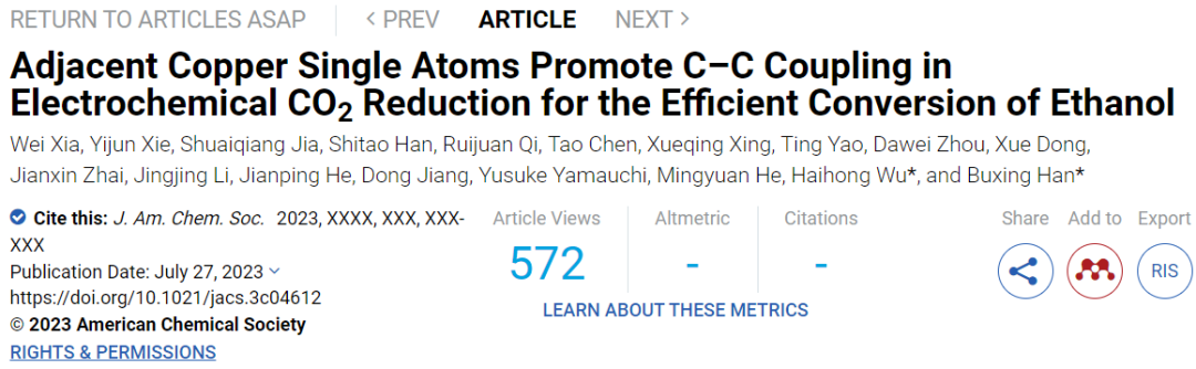 韩布兴院士等一周两篇顶刊！连发JACS、Nature子刊！