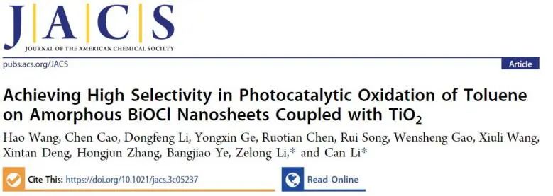 催化顶刊速递：JACS、Nature子刊、Angew.、AFM、ACS Catalysis、Nano Lett.等成果