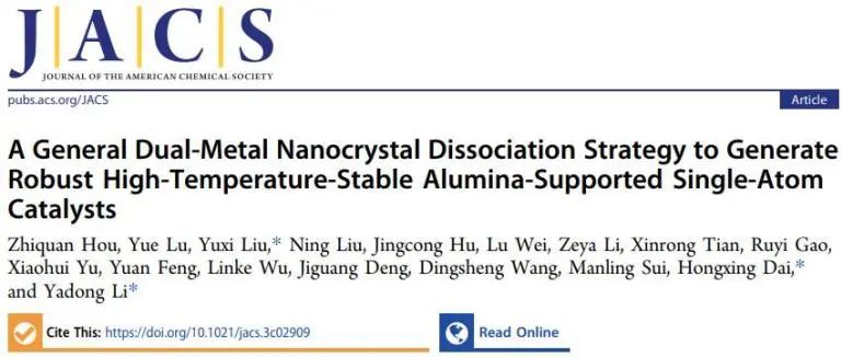 催化顶刊集锦：JACS、Nature子刊、Angew.、AFM、Adv. Sci.、ACS Catal.等成果