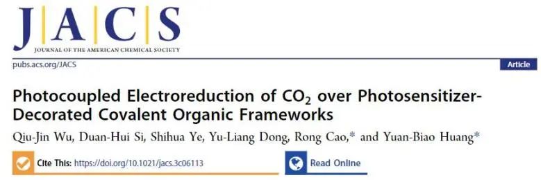 催化顶刊集锦：JACS、Nature子刊、Chem、AFM、ACS Catalysis、ACS Nano等成果