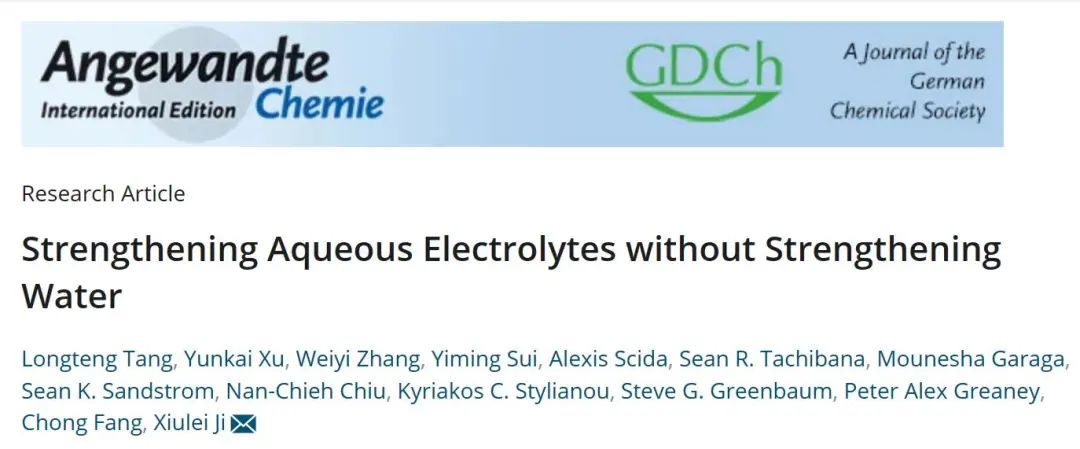纪秀磊/方翀Angew.：强化水性电解质而不强化水