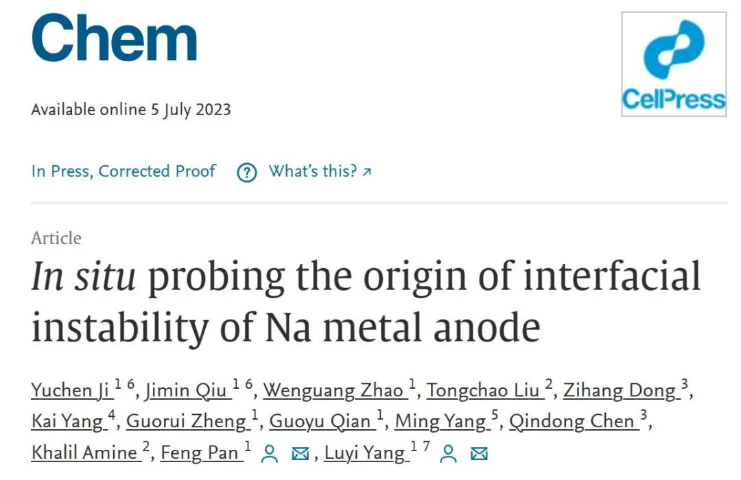 潘锋/杨卢奕Chem：原位探测钠金属负极界面不稳定的源头