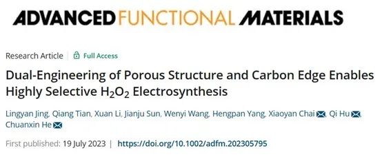 柴晓燕/胡琪/何传新AFM：多孔结构和碳边缘共同实现高选择性H2O2生成