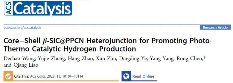 催化顶刊速递：JACS、Nature子刊、Angew.、AFM、ACS Catalysis、Nano Lett.等成果