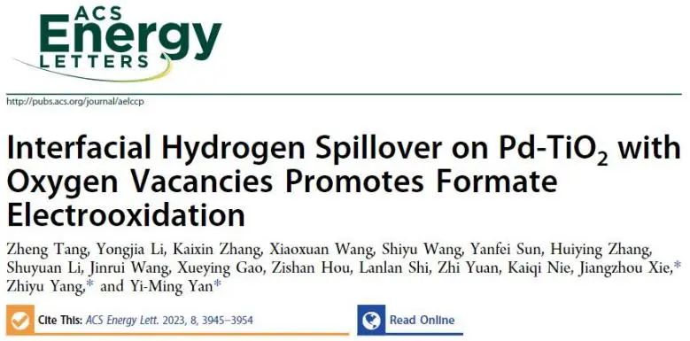 八篇顶刊速递：Nature子刊、Angew.、JACS、AM、AFM、ACS Catalysis等！