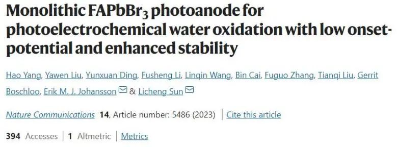 催化顶刊集锦：JACS、Nature子刊、Angew.、ACS Catal.、AFM、ACS Nano等成果