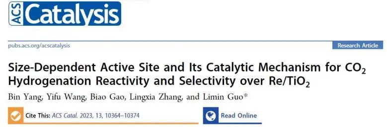 郭利民课题组ACS Catalysis：不可忽视Re/TiO2上的尺寸效应，可用于调控CO2加氢活性和选择性