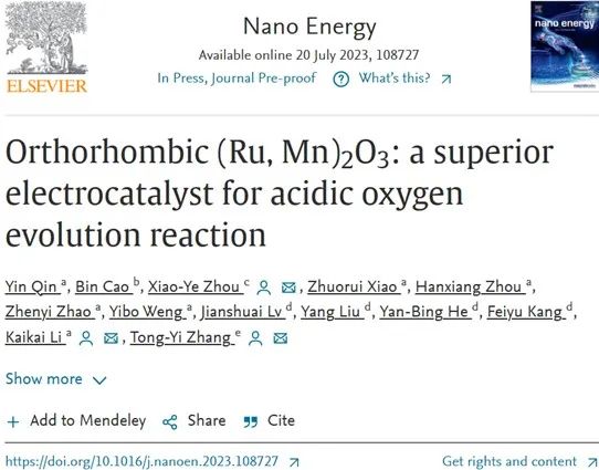 催化顶刊合集：Joule、Angew、AFM、AEM、CEJ、Nano Energy、ACB等！