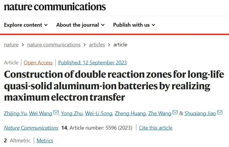 ​北科焦树强等，最新Nature子刊！解决铝离子电池的痛点！