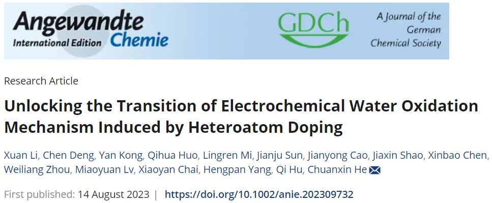 何传新/胡琪Angew.：杂原子掺杂导致电化学水氧化机制的转变