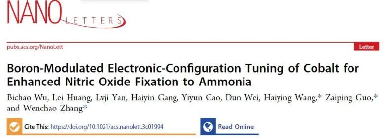 催化顶刊集锦：JACS、Angew.、Joule、AM、AFM、ACS Catal.、Nano Lett.等