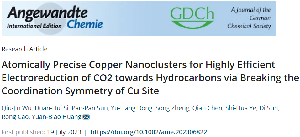 黄远标/曹荣Angew.：Cu6(MBD)6高效电还原CO2