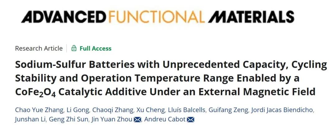 周金元教授等AFM：外磁场下的CoFe2O4催化添加剂助力钠硫电池