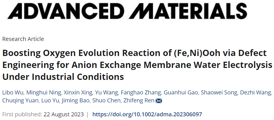 休斯顿大学任志锋AM：d-(Fe, Ni)OOH工业条件下高效催化OER