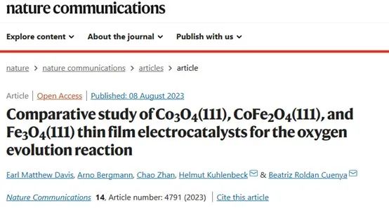 ​Nat. Commun.：对Co3O4(111)、CoFe2O4(111)和Fe3O4(111)析氧反应性能的比较研究