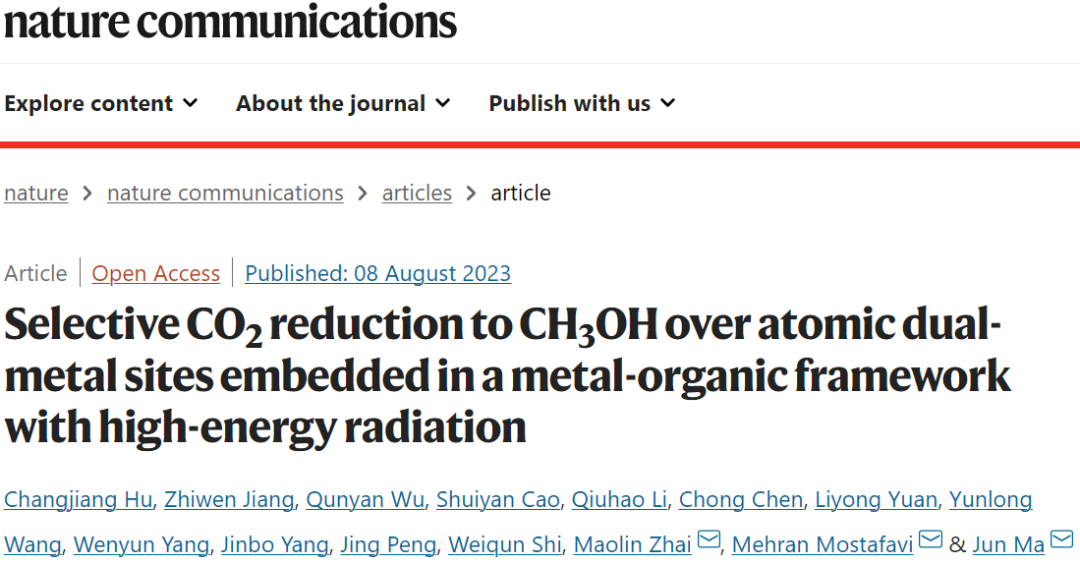 ​南航/北大Nature子刊：高能辐射下CuNi SAs/UiO-66(Hf)选择性还原CO2为CH3OH