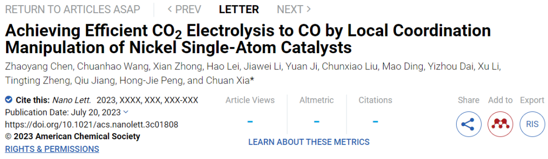 夏川教授Nano Letters：Ni1-NSC高效催化CO2电解制CO