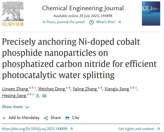 江河清团队Chem. Eng. J.：Ni掺杂CoP实现高效光催化水分解