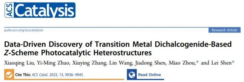 催化顶刊集锦：JACS、Nature子刊、Angew.、AFM、Adv. Sci.、ACS Catal.等成果